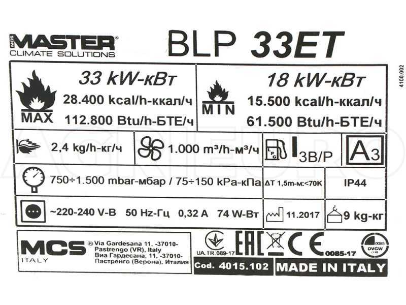 G&eacute;n&eacute;rateur d'air chaud &agrave; gaz Master BLP 33 ET avec d&eacute;marrage &eacute;lectrique