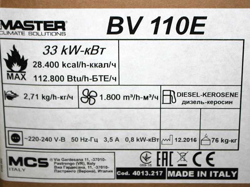 Master BV 110 E - G&eacute;n&eacute;rateur d'air chaud &agrave; gasoil &agrave; chauffage indirect