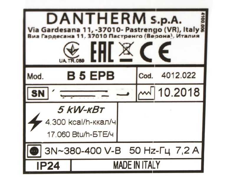 Master B 22 EPB - Chauffage &eacute;lectrique triphas&eacute; avec ventilateur - G&eacute;n&eacute;rateur d'air chaud