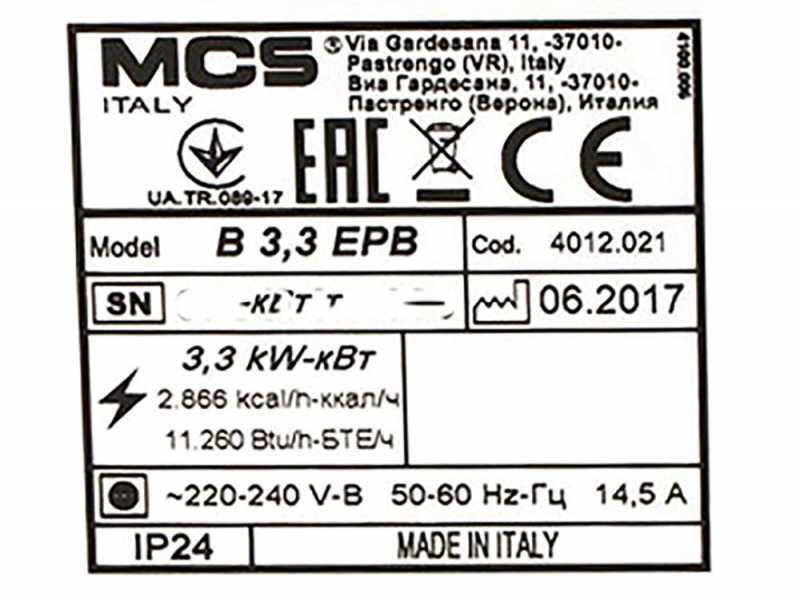 Master B 3.3 EPB - G&eacute;n&eacute;rateur d'air chaud &eacute;lectrique avec ventilateur  - Chauffage