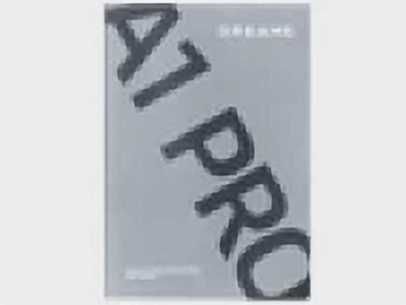 Dreame A1 Pro - Robot tondeuse - Sans installation