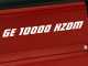 MOSA GE 10000 HZDM - Groupe &eacute;lectrog&egrave;ne diesel 9 KW - Continu 8.1 kW Monophas&eacute; - Moteur Hatz 1D90