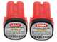S&eacute;cateur &eacute;lectrique de taille LISAM TL 32 - 2x16.8V 2.5Ah