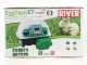 Couveuse pour &oelig;ufs  automatique River Systems ET 24 TOP