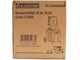 BlackStone SHRED 45 BL PLUS - Broyeur &eacute;lectrique - Lames r&eacute;versibles - Bac de ramassage