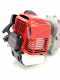 Tari&egrave;re &agrave; moteur thermique 2 temps Kawasaki TJ 45 E - tari&egrave;re thermique
